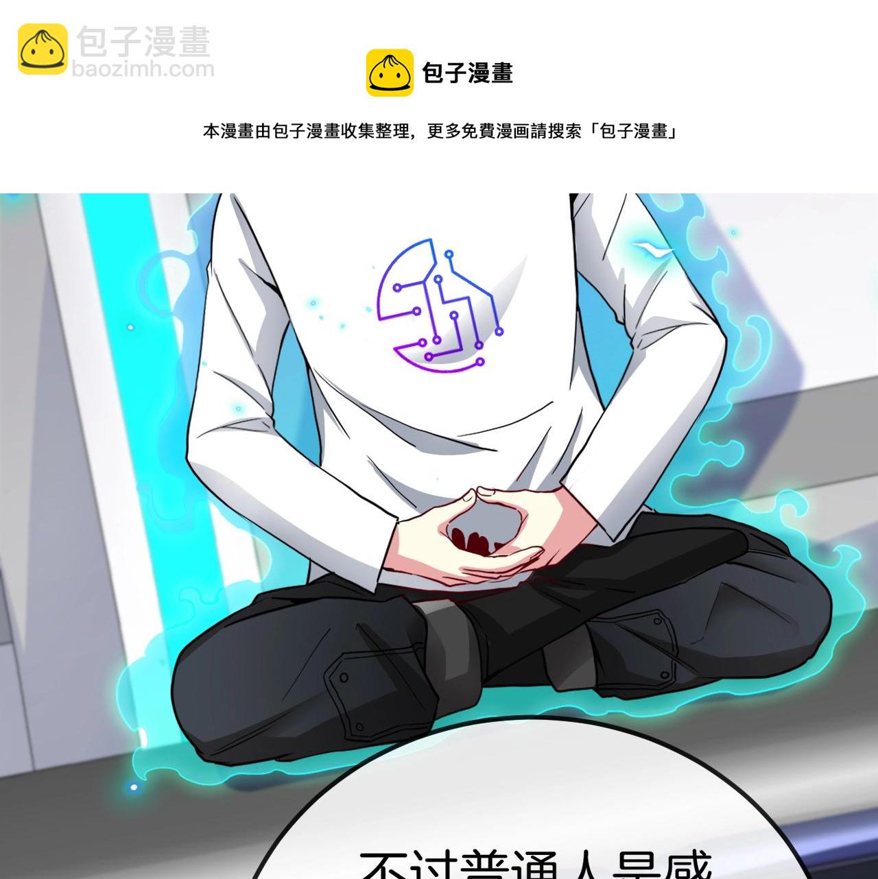 第13话 长枪银魂112