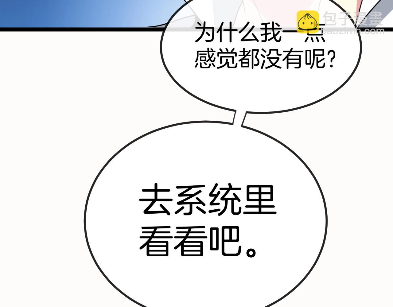 第13话 长枪银魂115