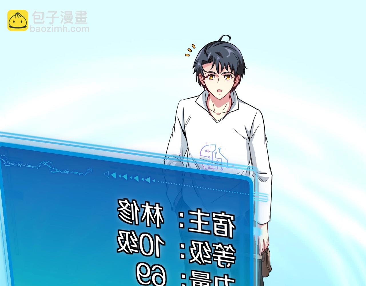第13话 长枪银魂118