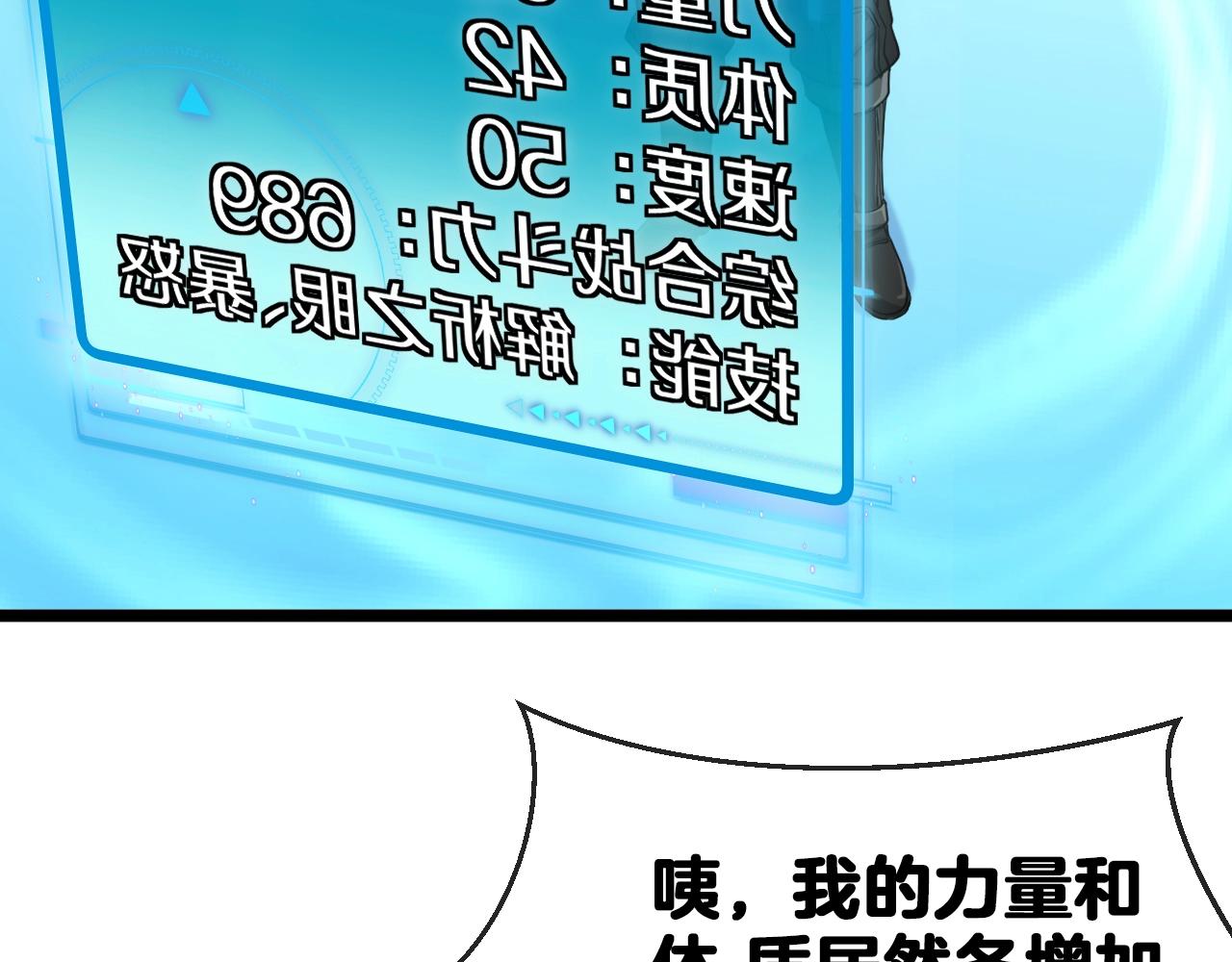 第13话 长枪银魂119