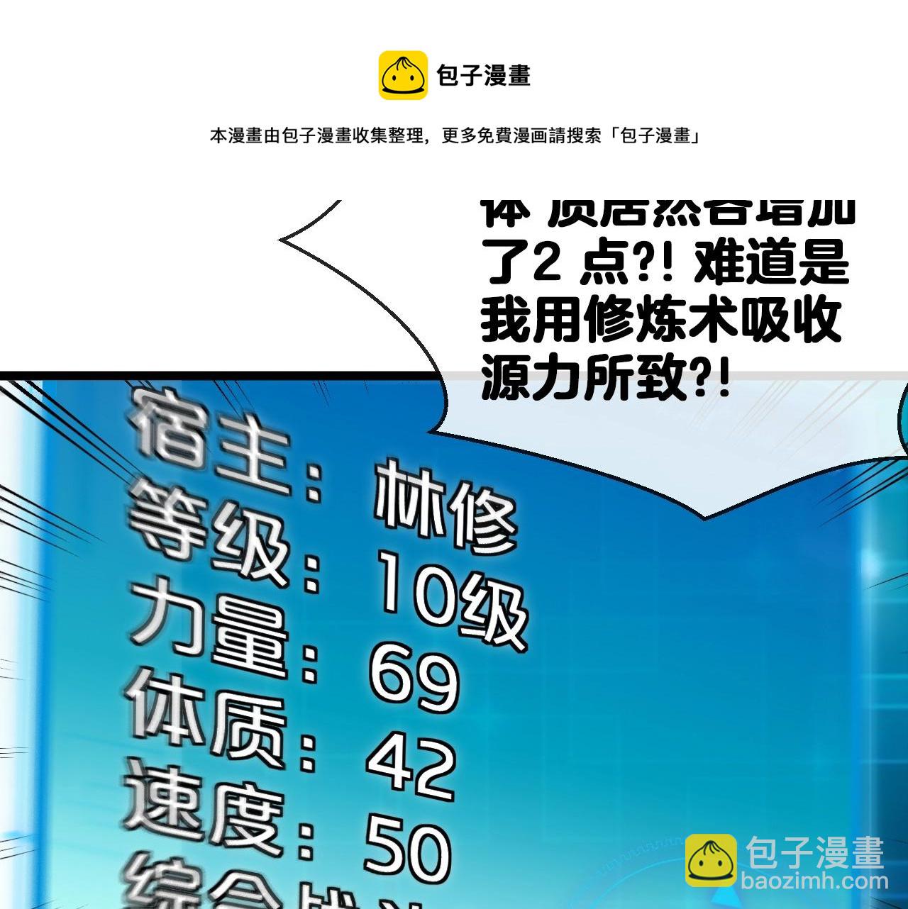 第13话 长枪银魂120