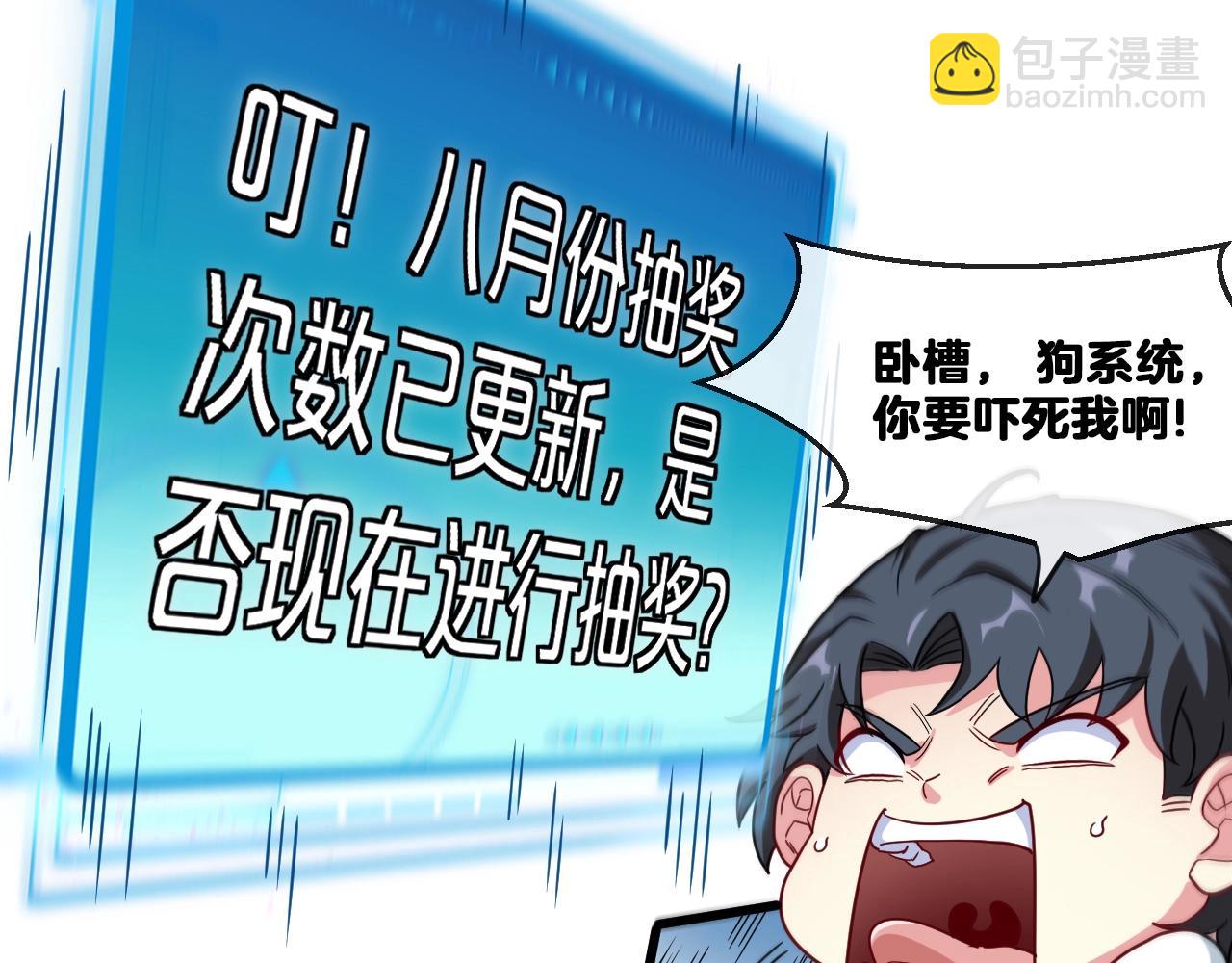 第13话 长枪银魂122