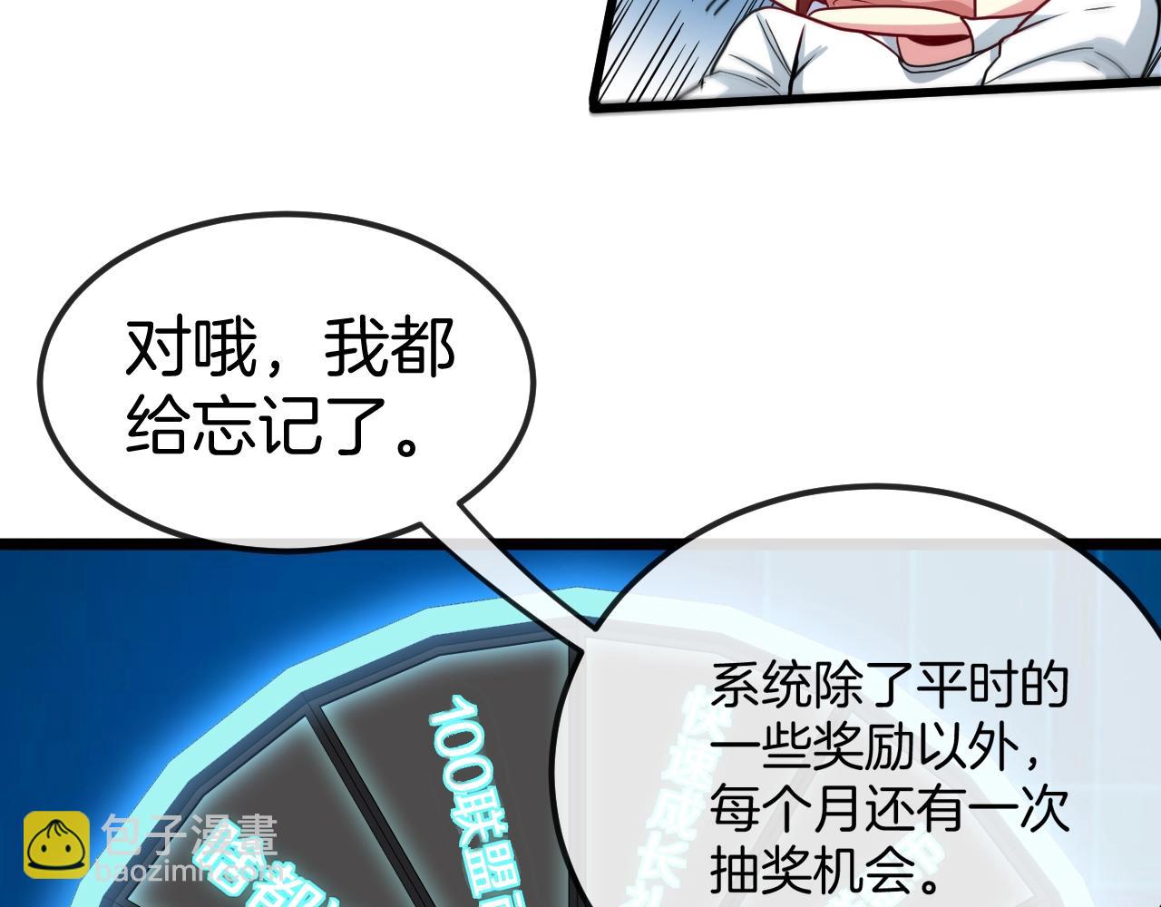 第13话 长枪银魂123