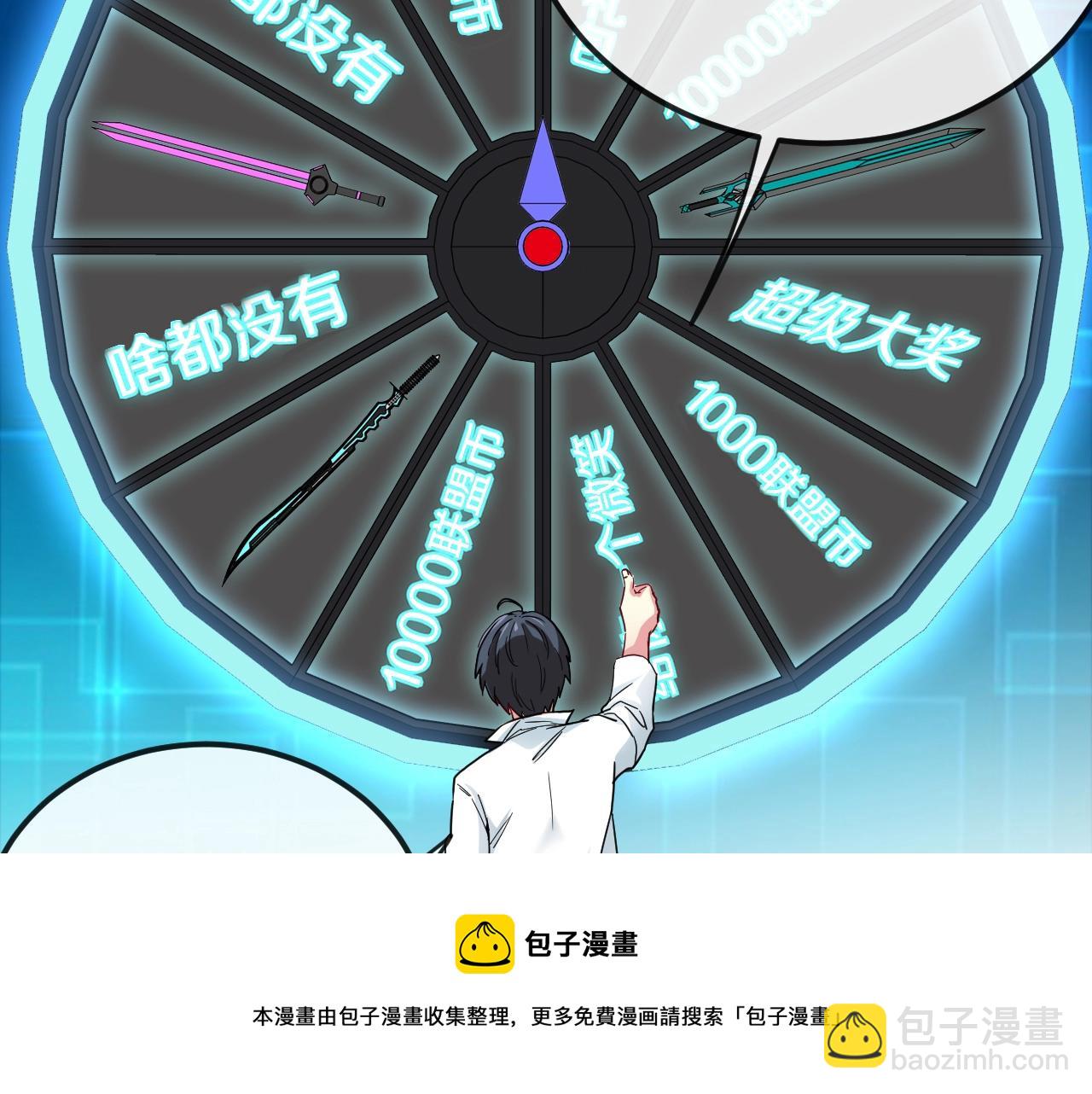 第13话 长枪银魂124