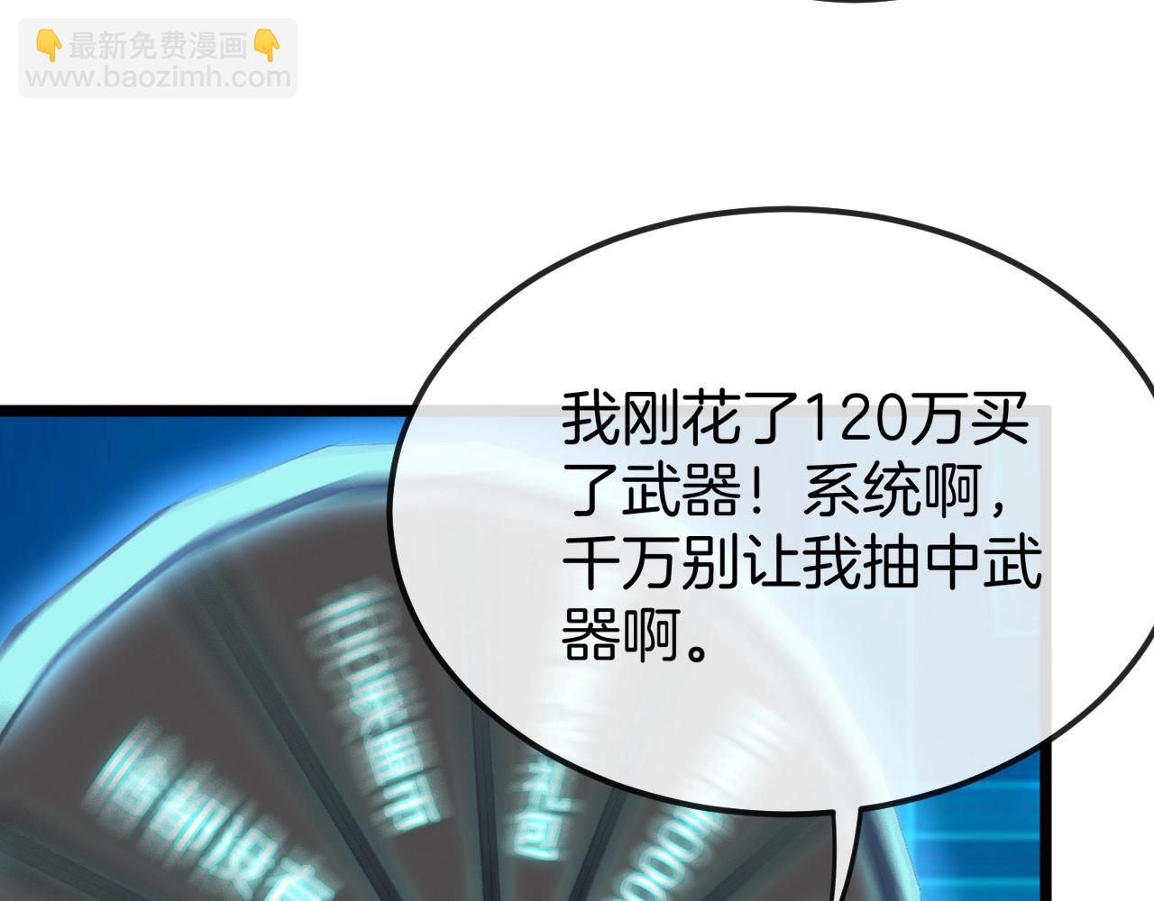 第13话 长枪银魂126