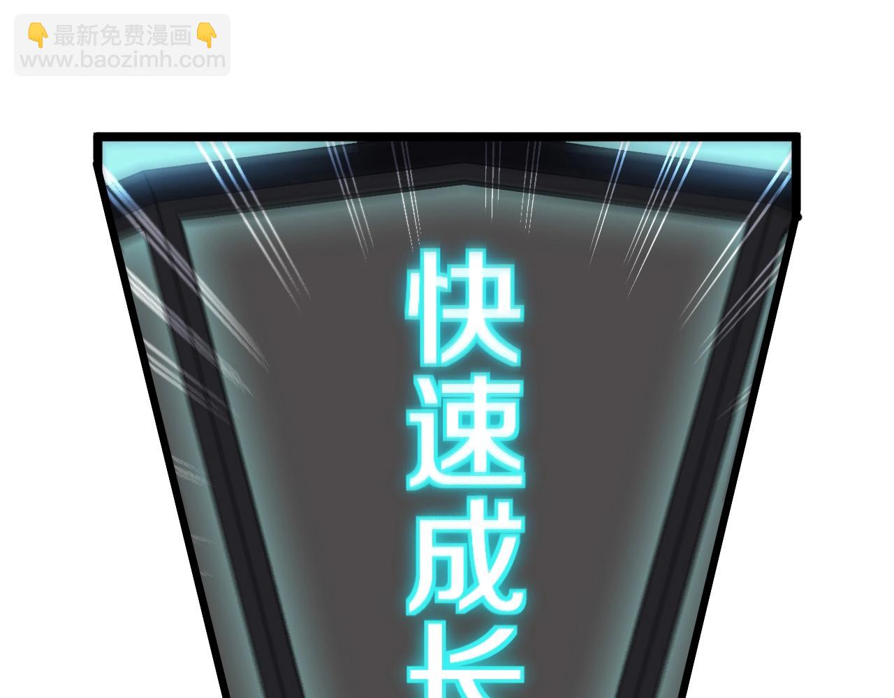 第13话 长枪银魂129