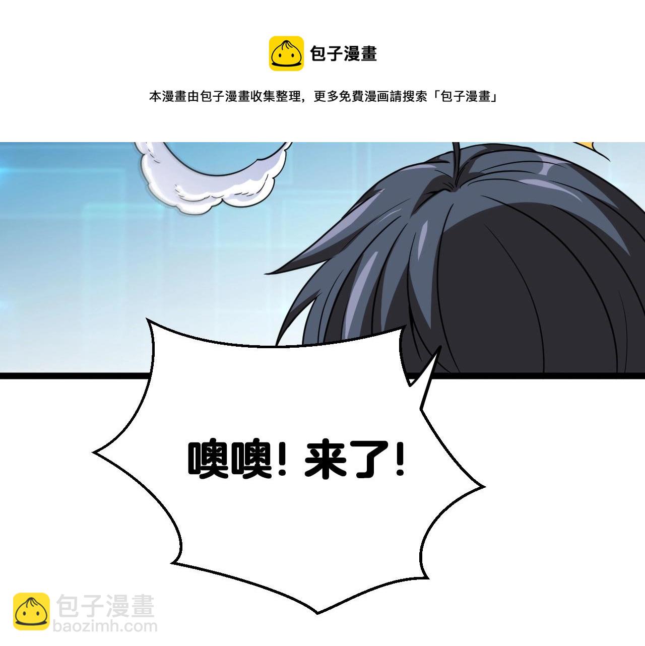 第13话 长枪银魂132