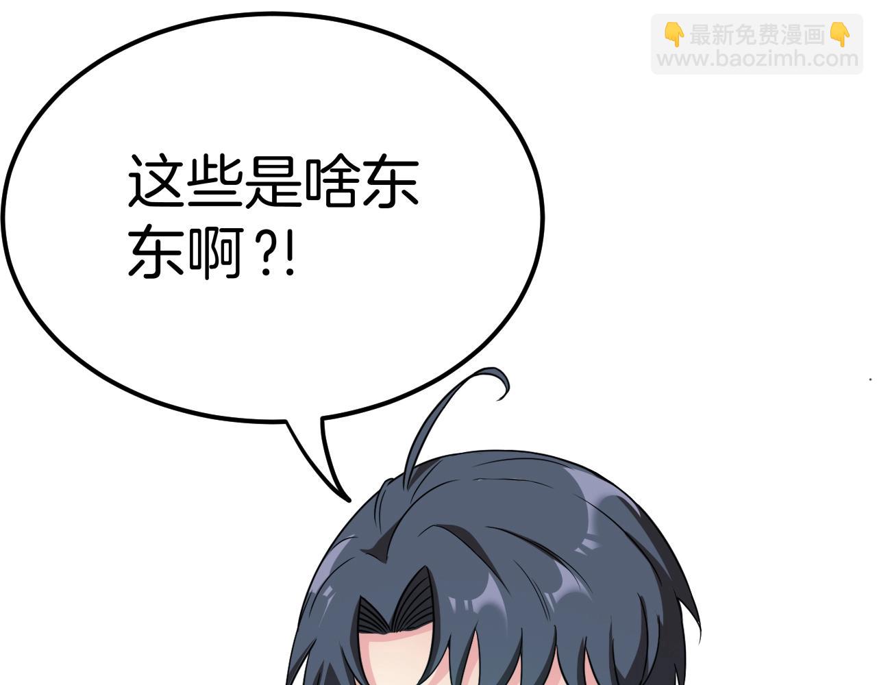第13话 长枪银魂133