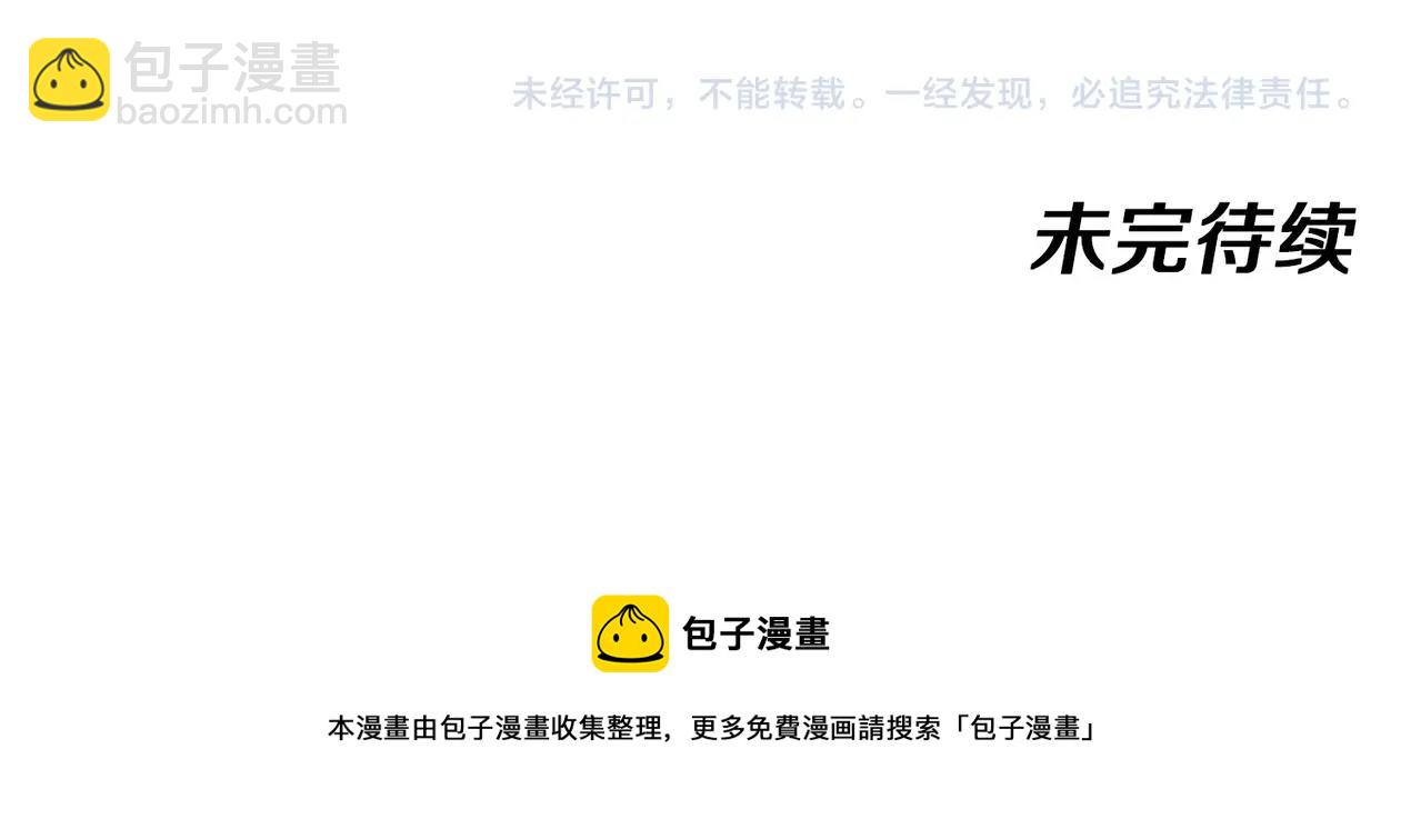 第13话 长枪银魂137