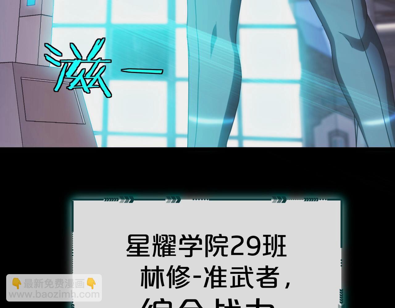 第13话 长枪银魂15