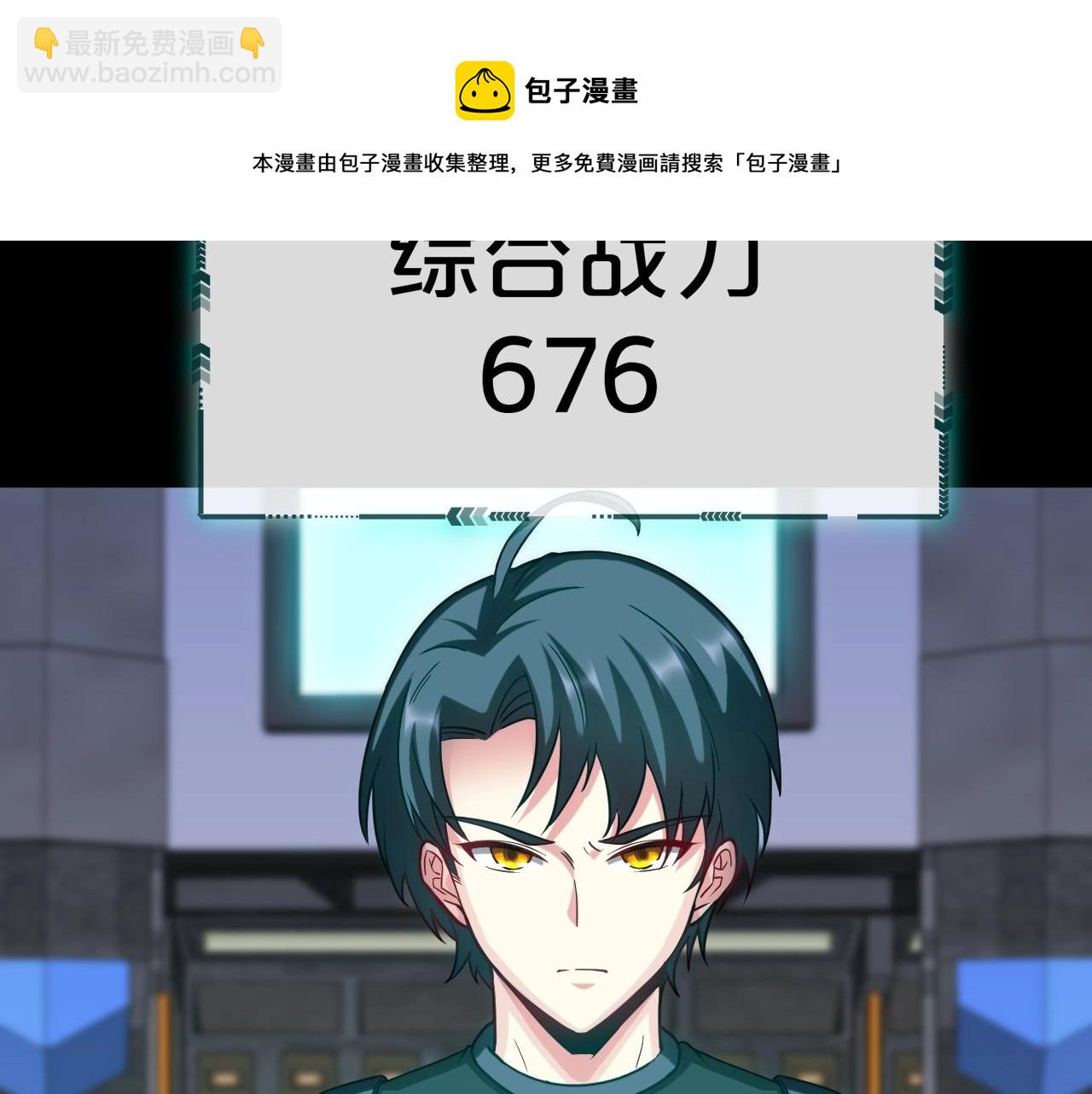 第13话 长枪银魂16
