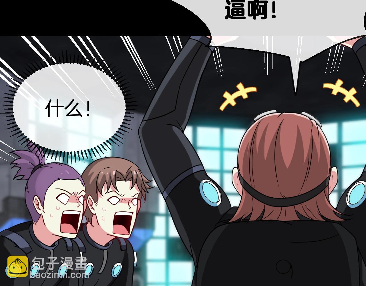 第13话 长枪银魂18