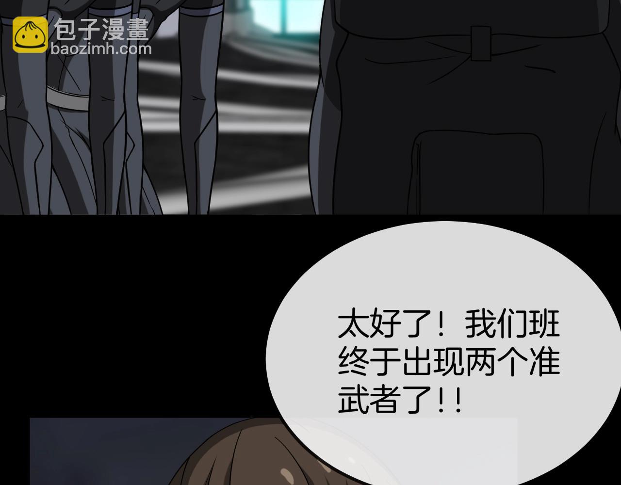 第13话 长枪银魂19