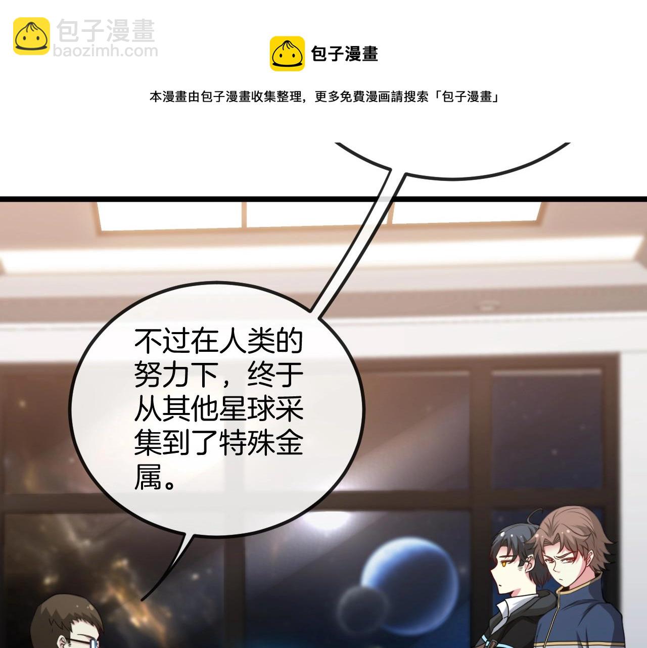 第13话 长枪银魂24