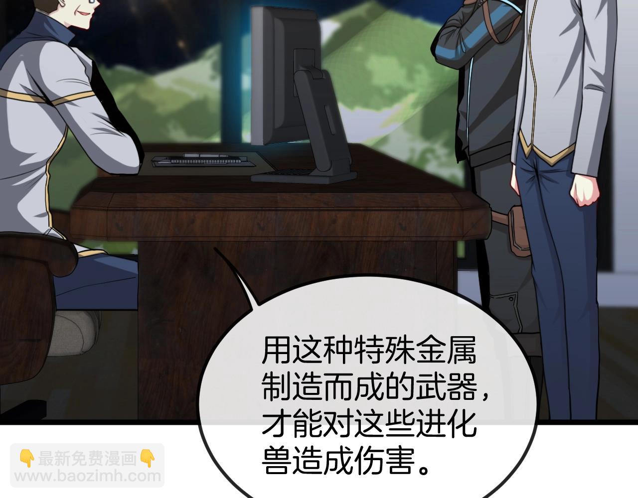 第13话 长枪银魂25