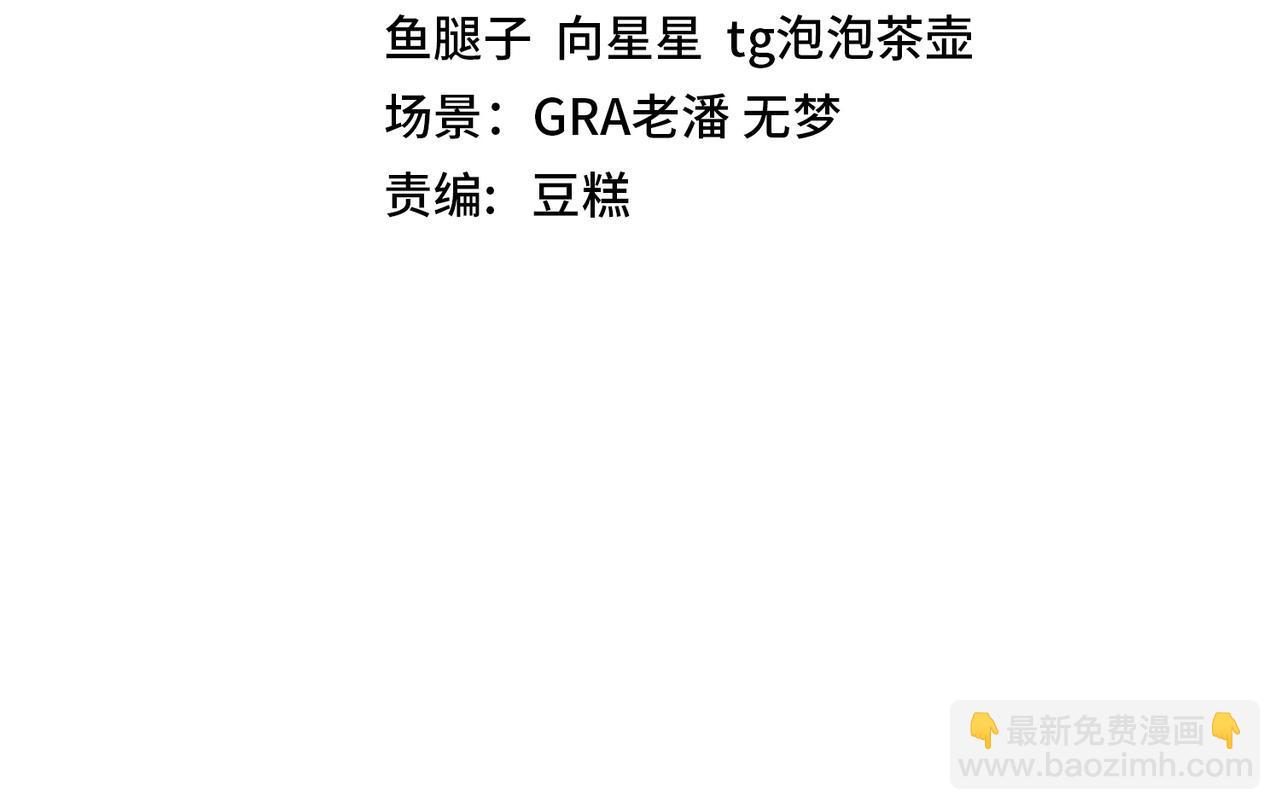 第13话 长枪银魂3