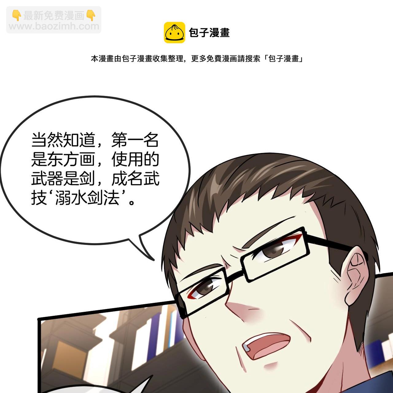 第13话 长枪银魂32