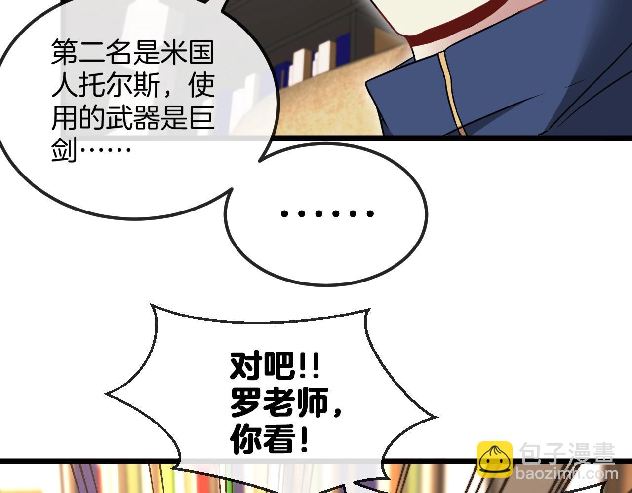 第13话 长枪银魂33