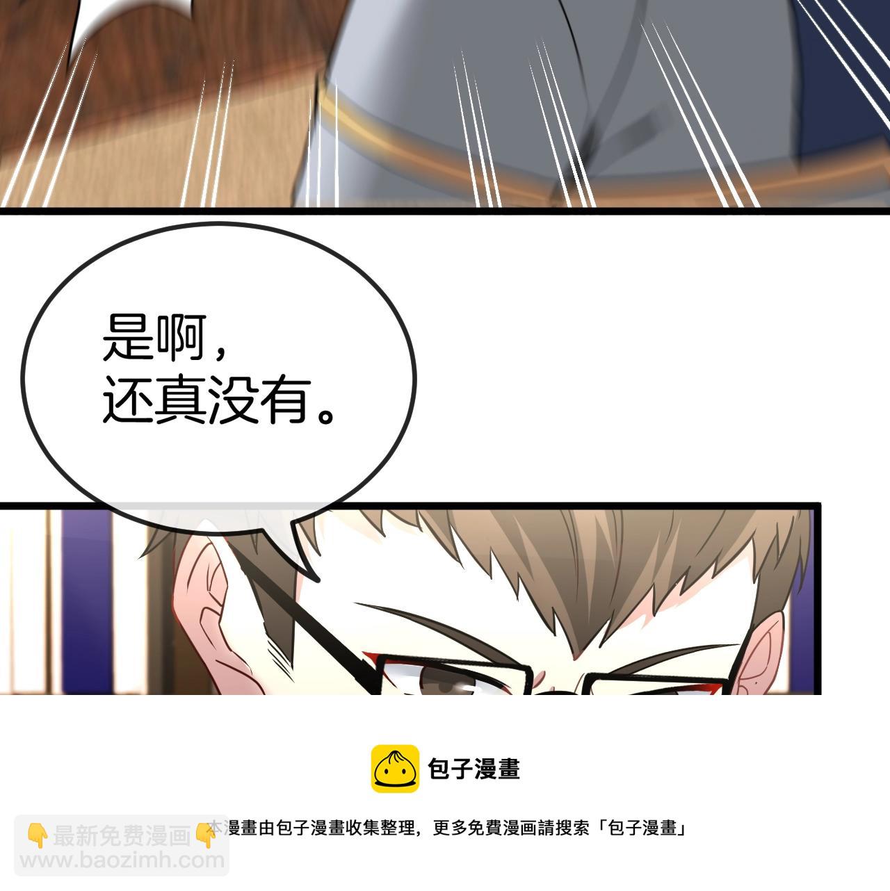 第13话 长枪银魂36