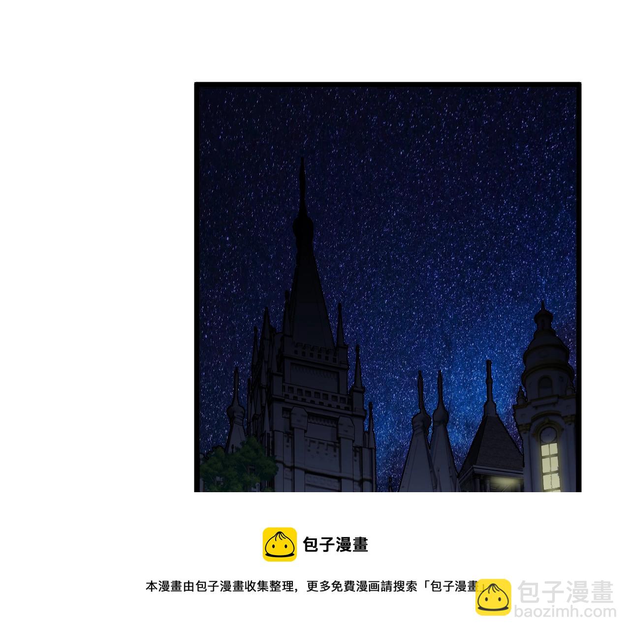 第13话 长枪银魂4