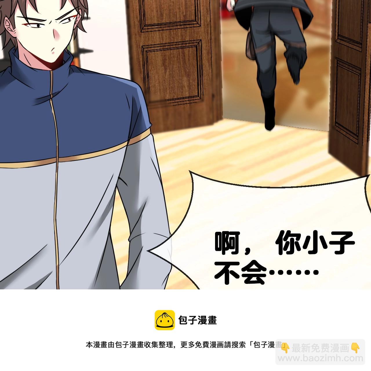 第13话 长枪银魂40