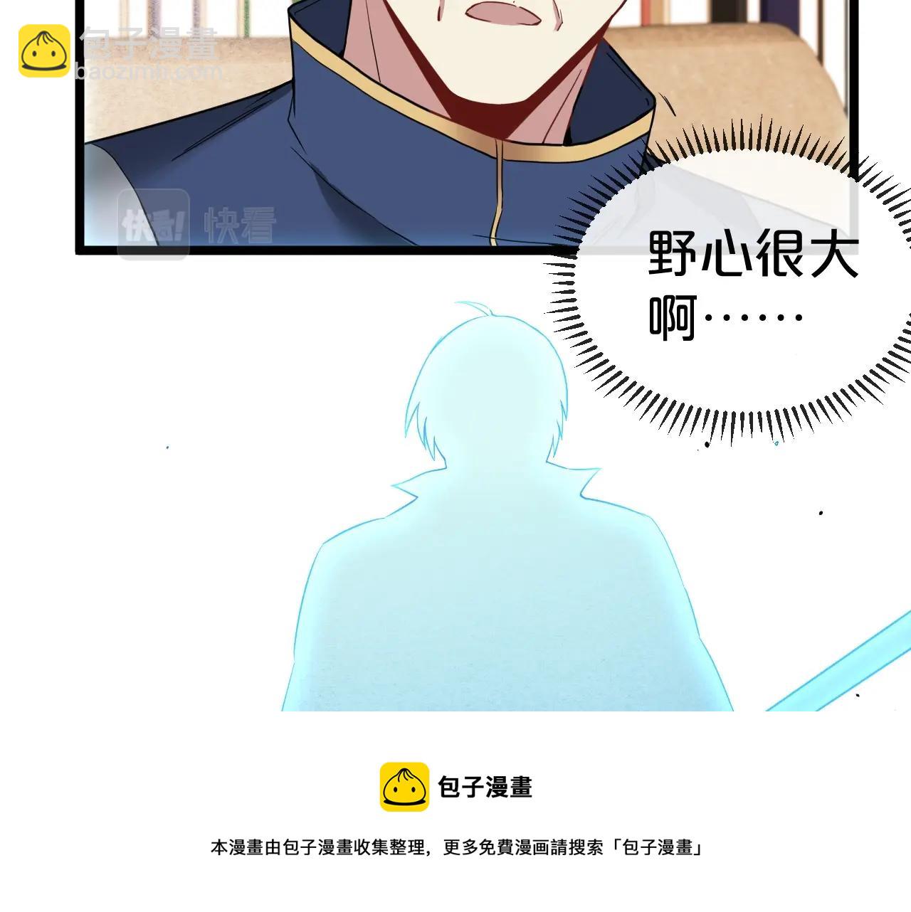 第13话 长枪银魂44