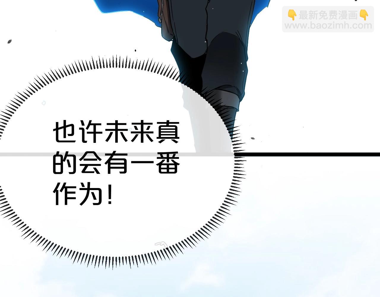 第13话 长枪银魂50