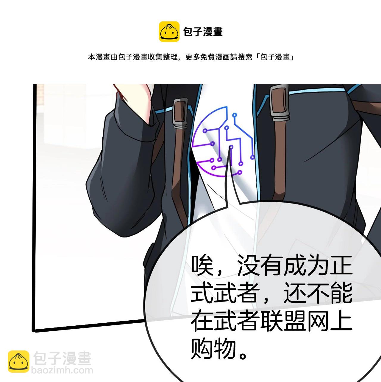 第13话 长枪银魂56