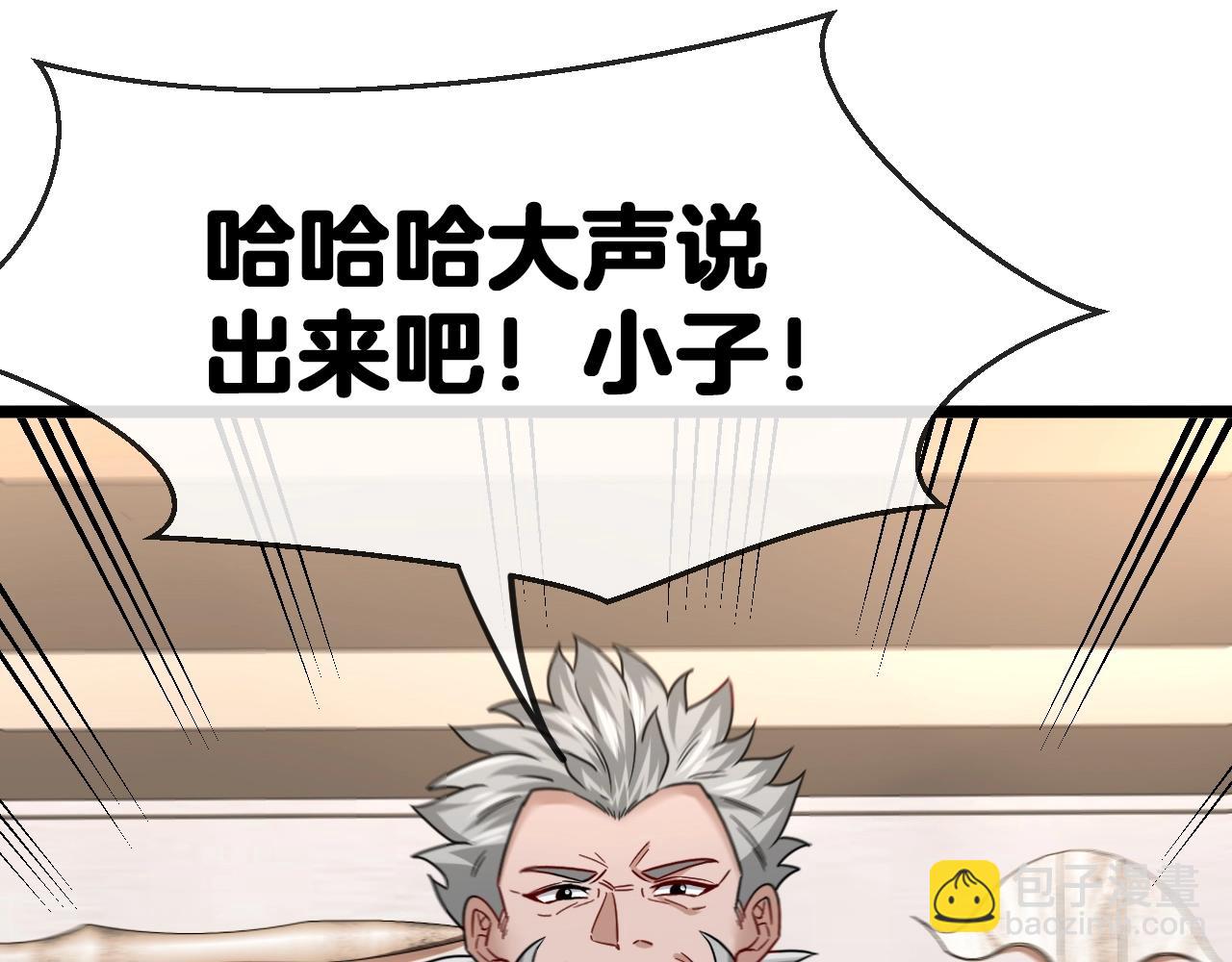 第13话 长枪银魂59