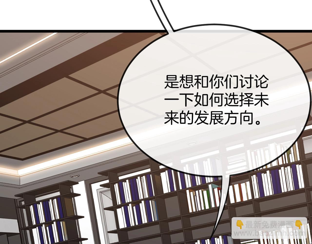 第13话 长枪银魂6