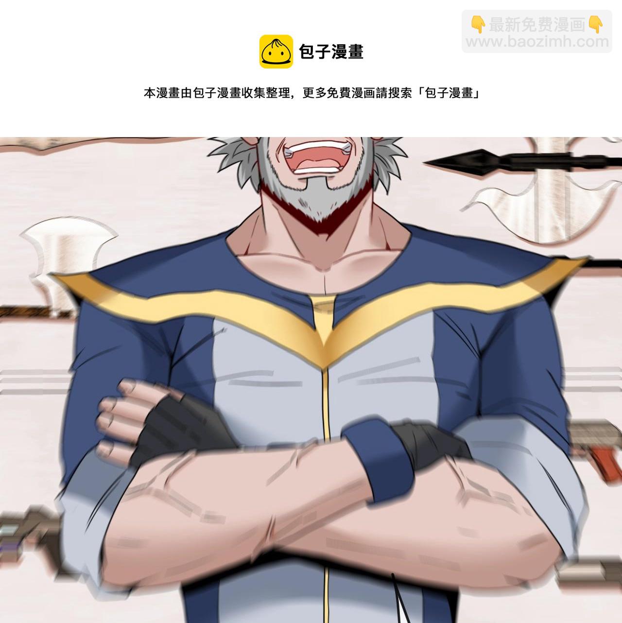 第13话 长枪银魂60
