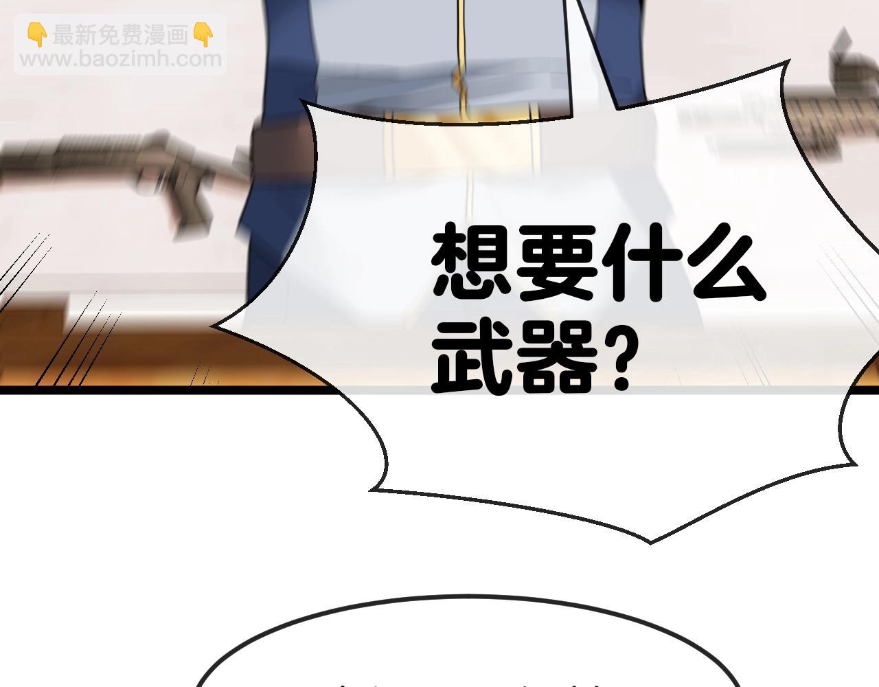 第13话 长枪银魂61