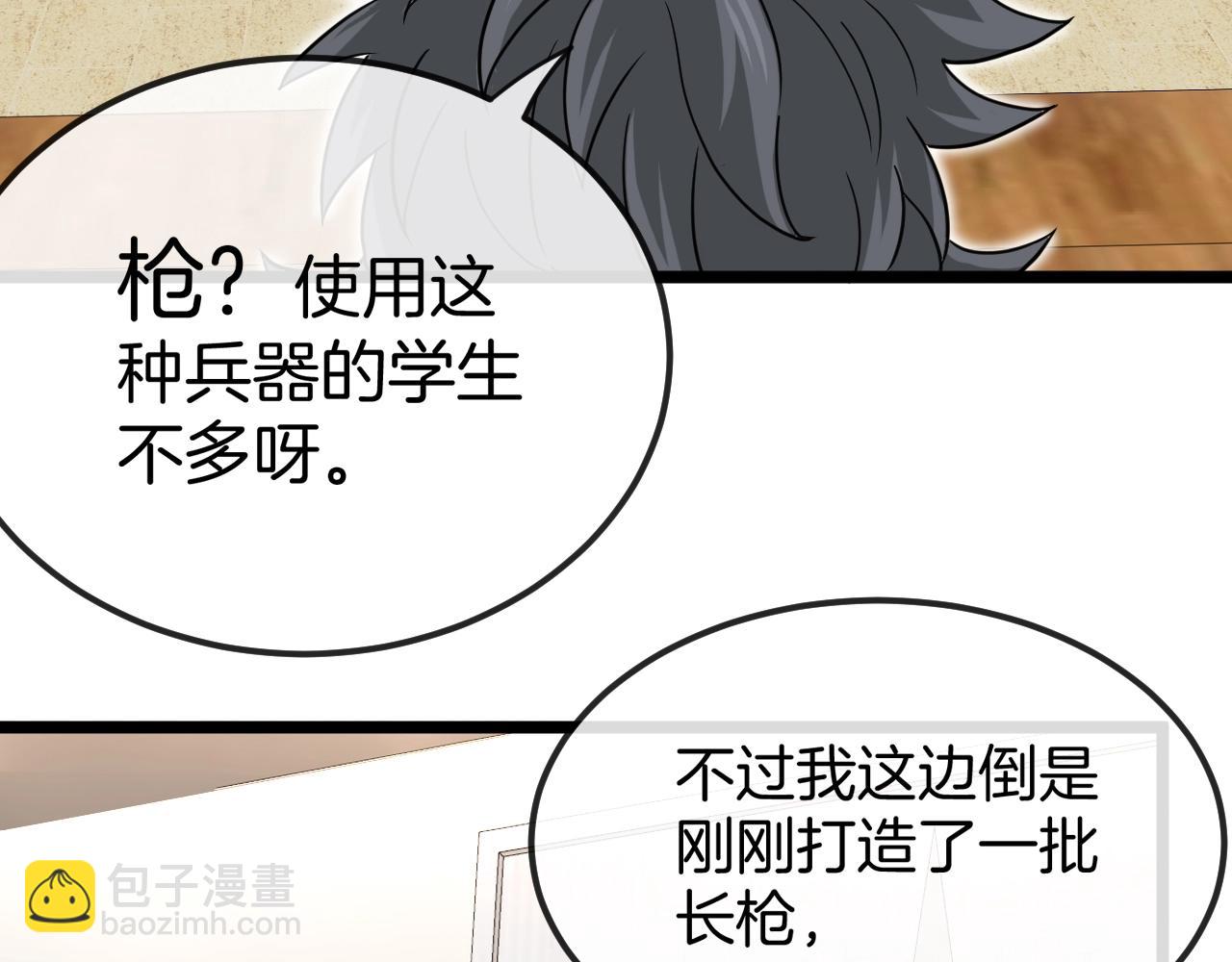 第13话 长枪银魂63