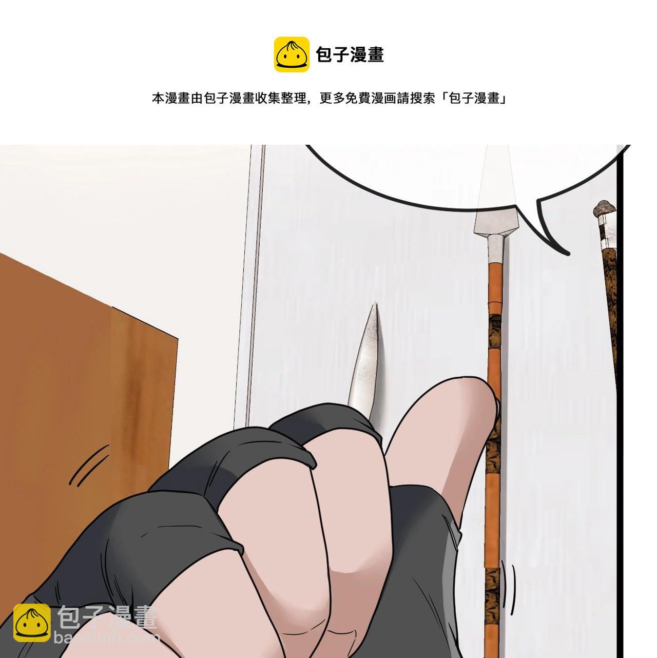 第13话 长枪银魂64