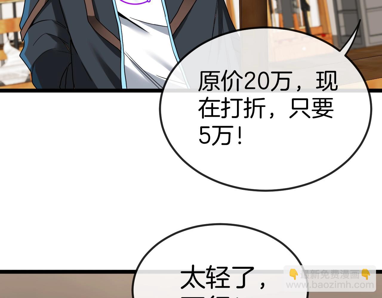 第13话 长枪银魂67
