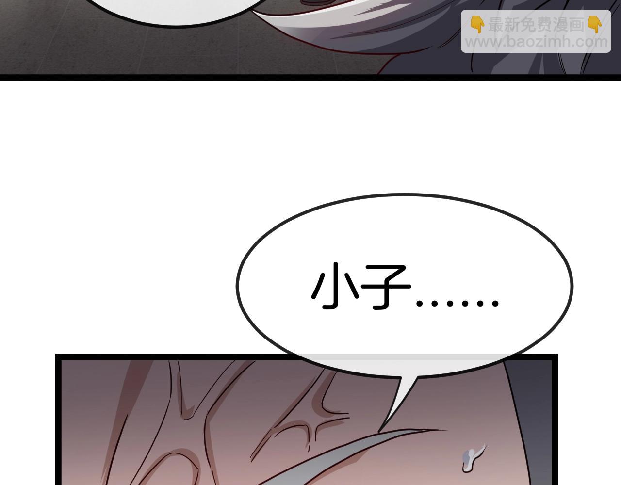 第13话 长枪银魂74