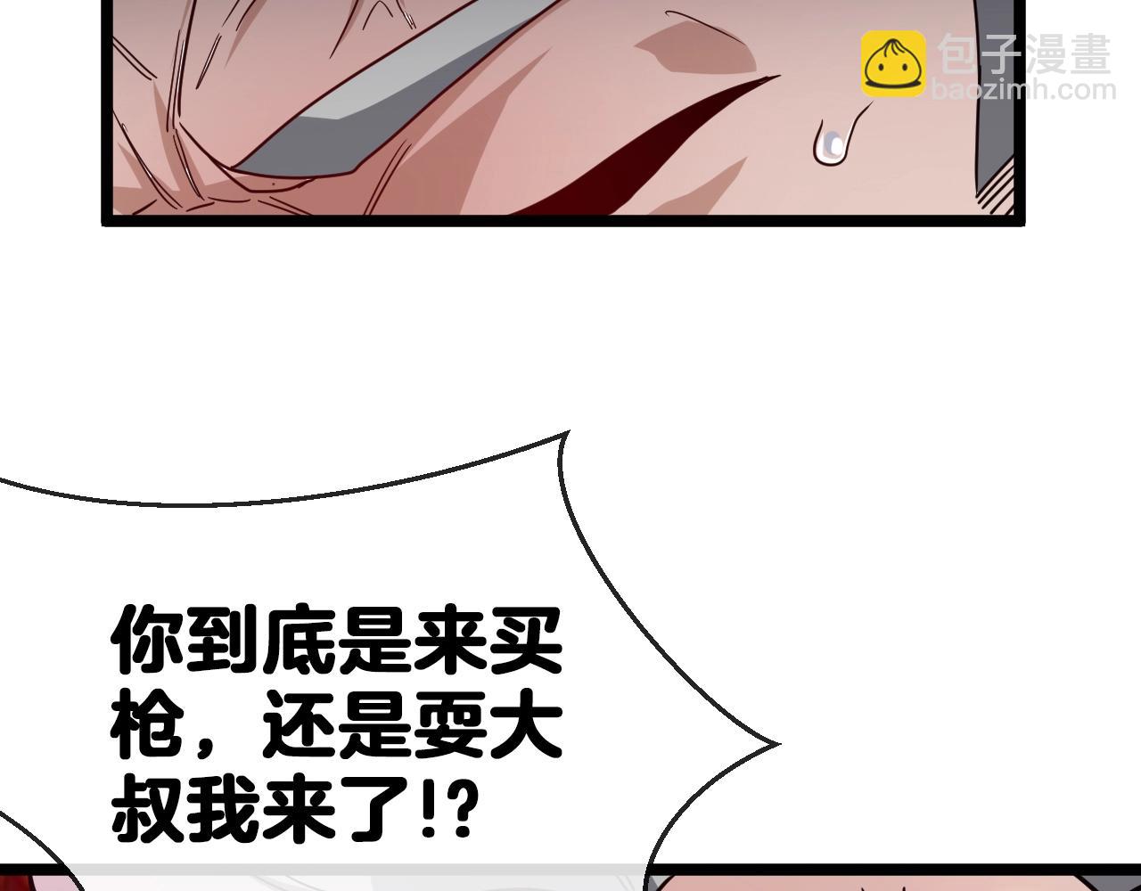 第13话 长枪银魂75