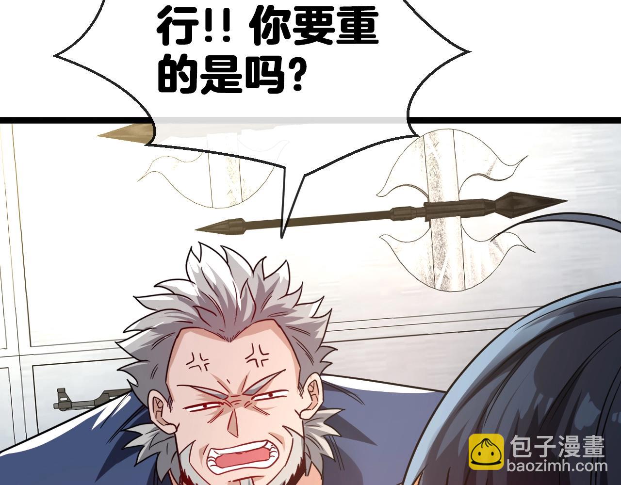 第13话 长枪银魂78