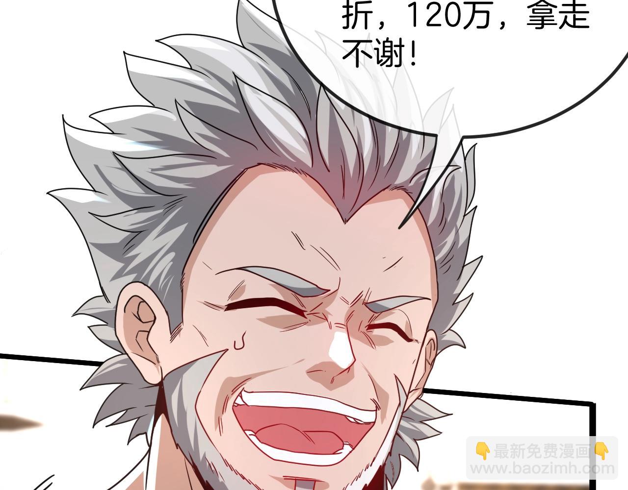 第13话 长枪银魂97