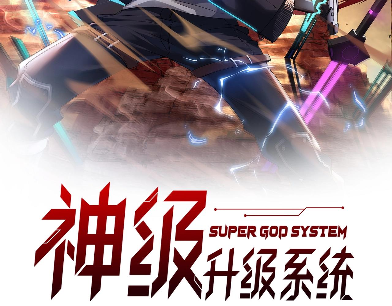 第14话 负重切磋1