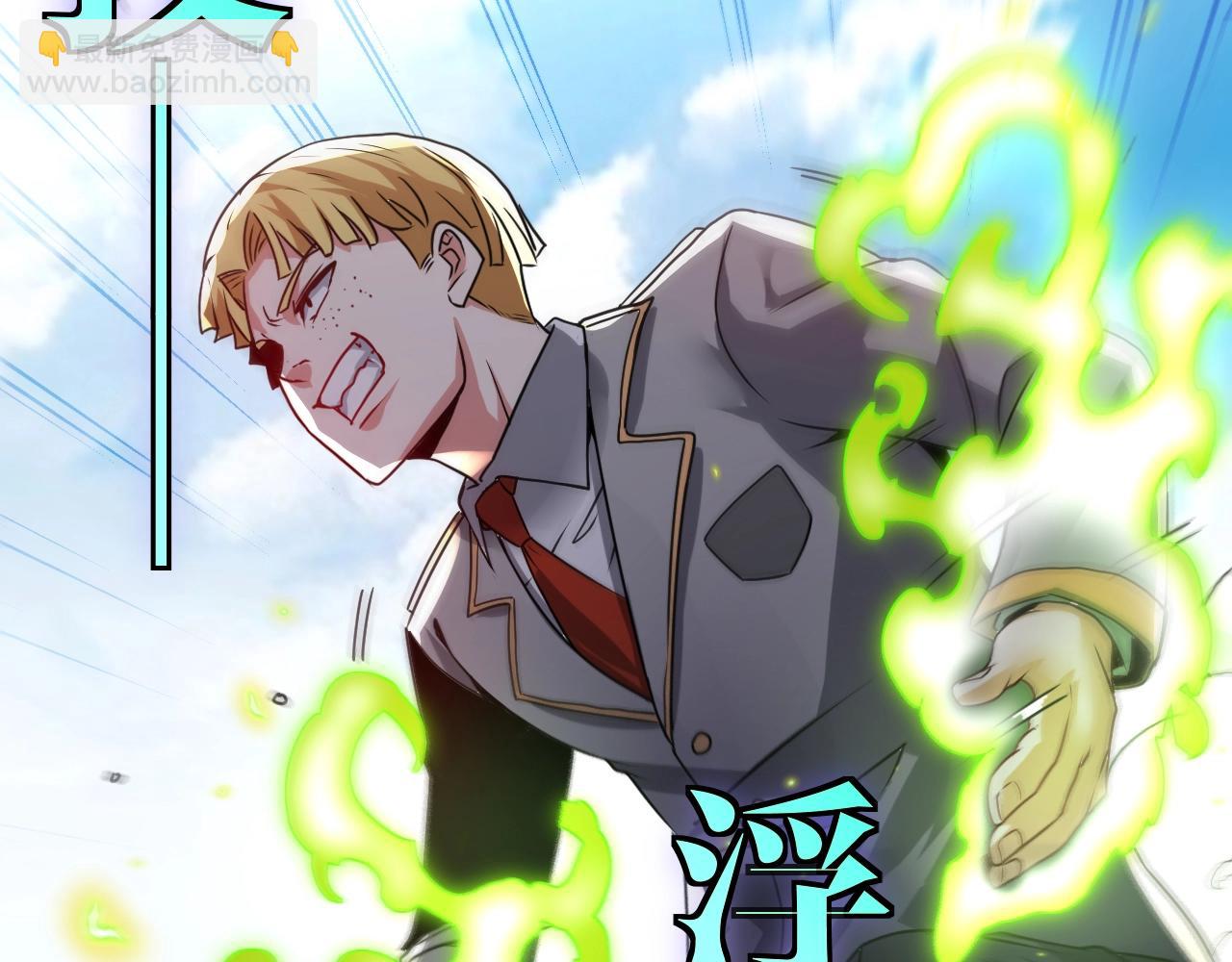 第14话 负重切磋107