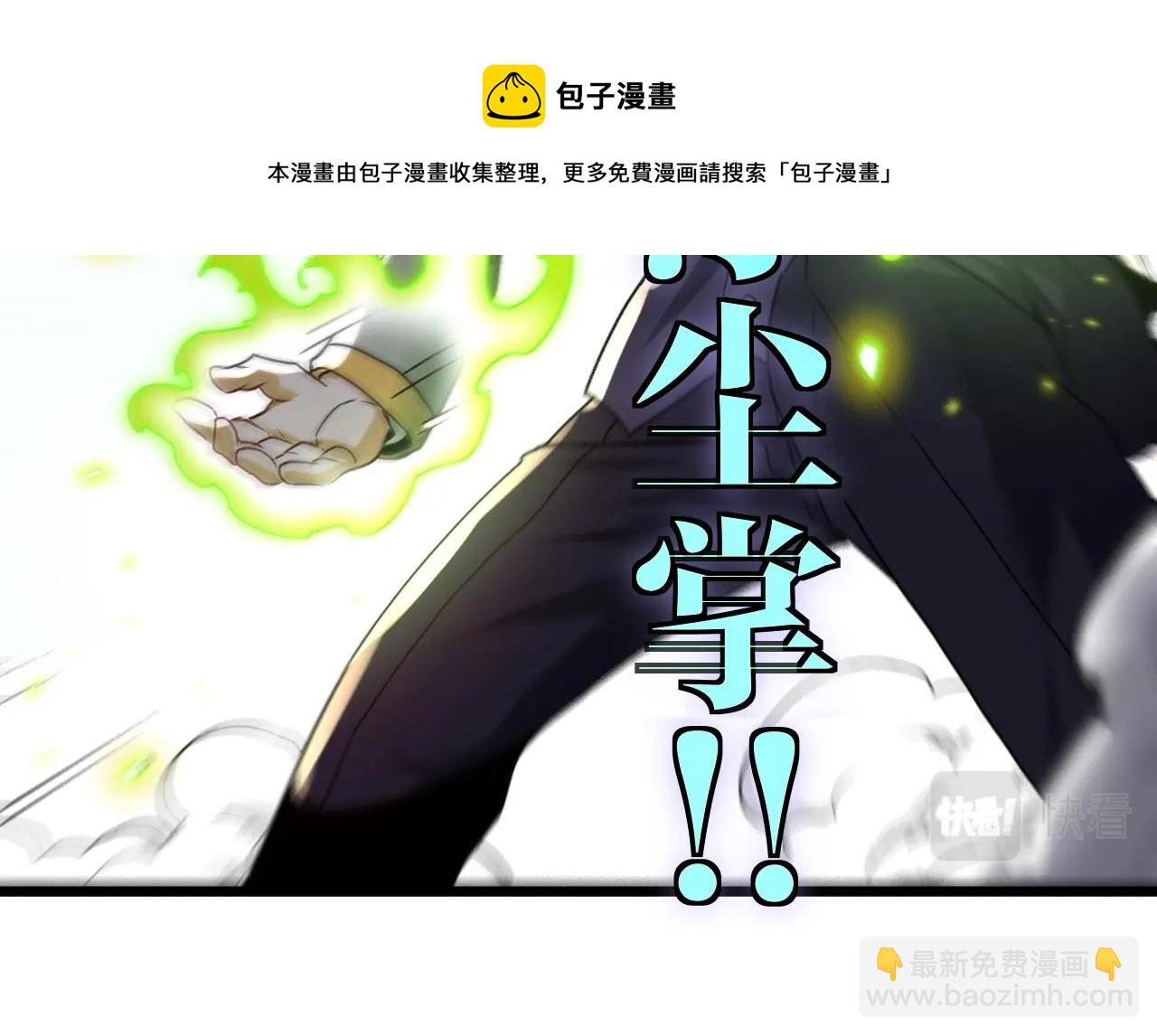 第14话 负重切磋108