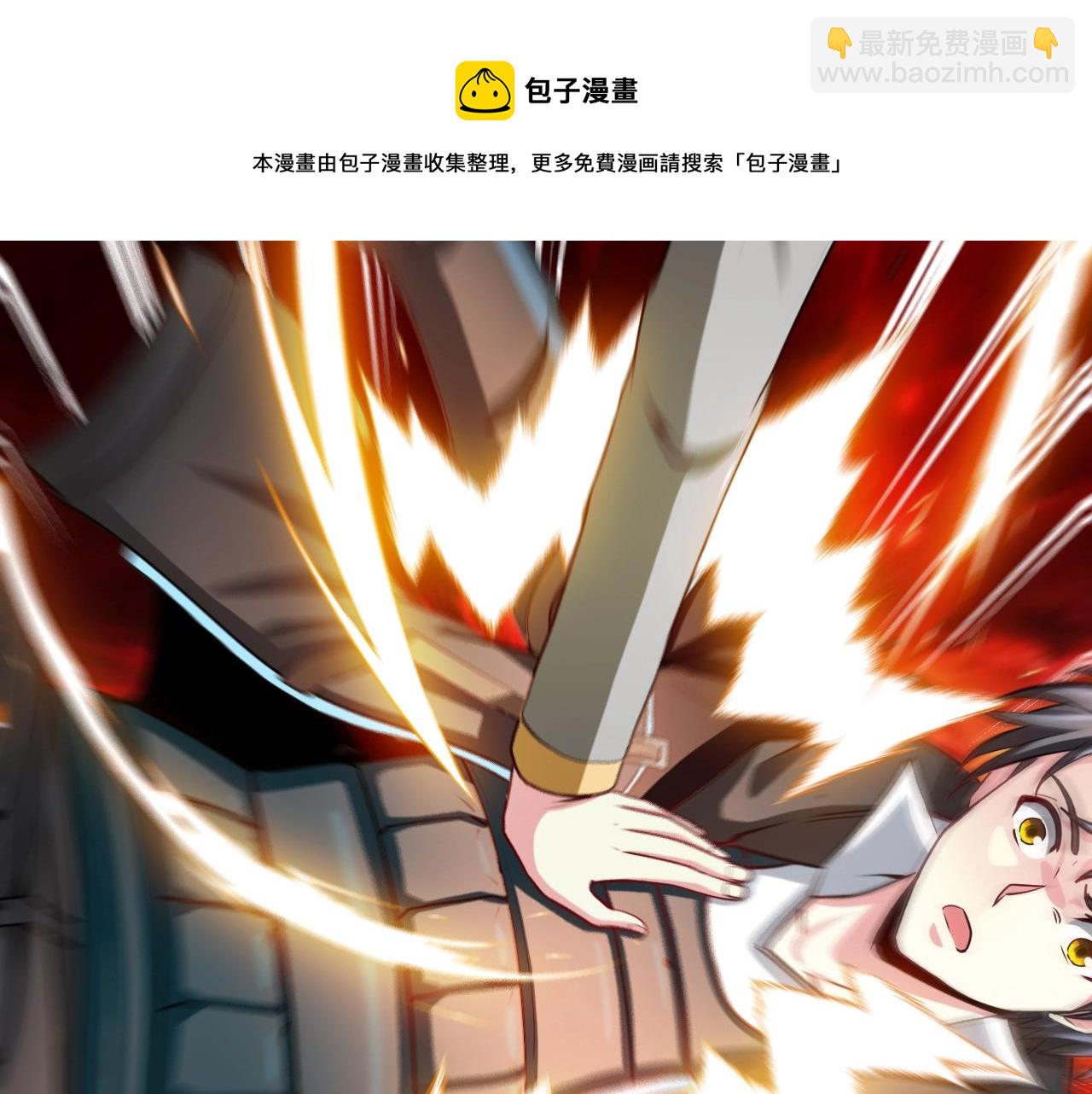 第14话 负重切磋112