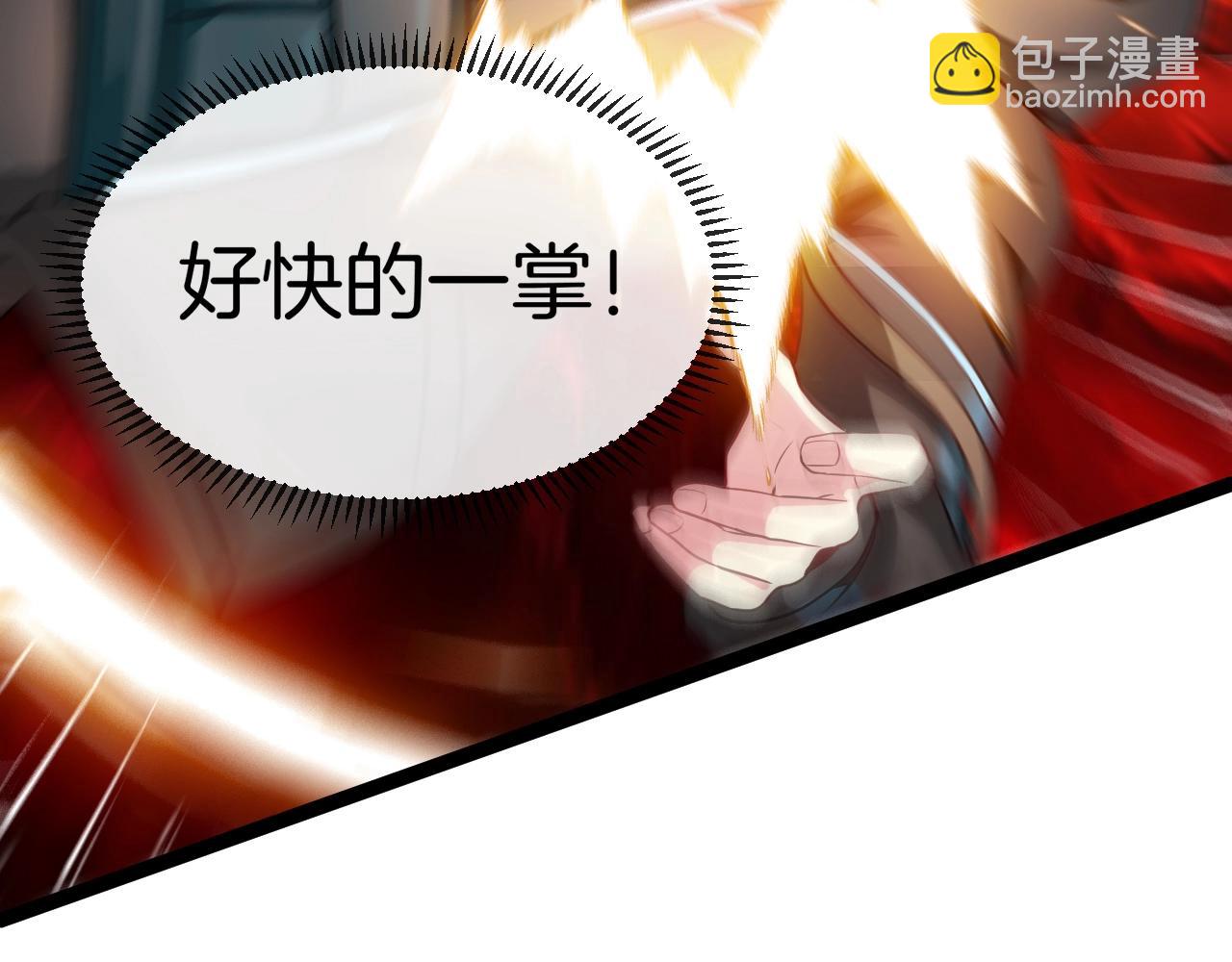 第14话 负重切磋113