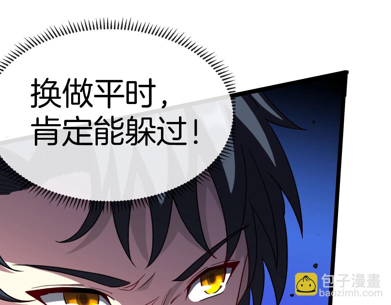 第14话 负重切磋114
