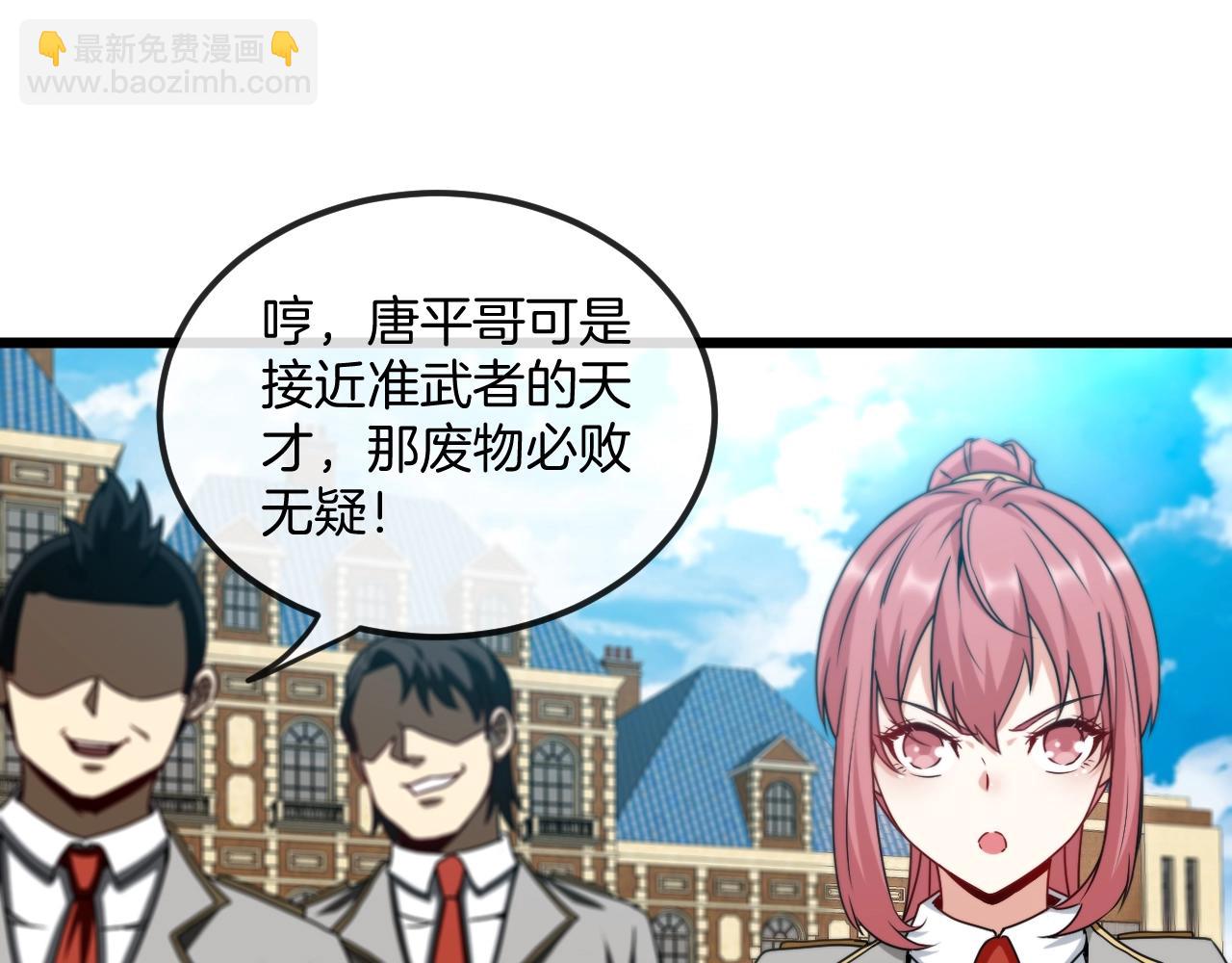 第14话 负重切磋119