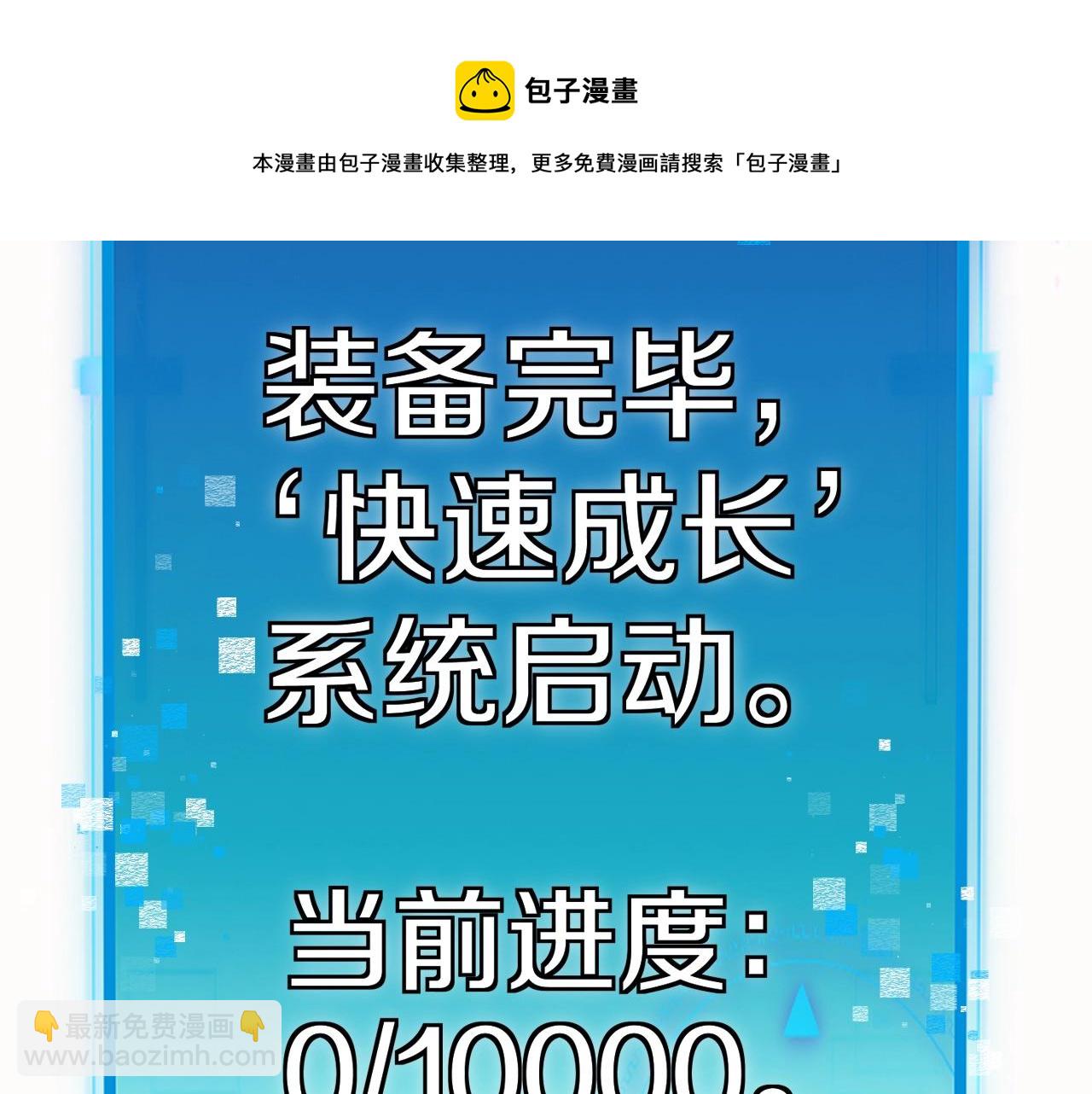 第14话 负重切磋12