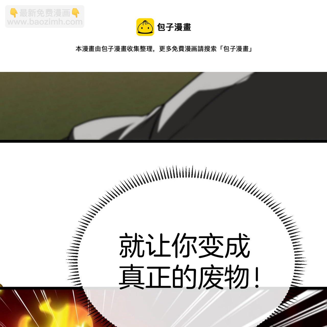 第14话 负重切磋124