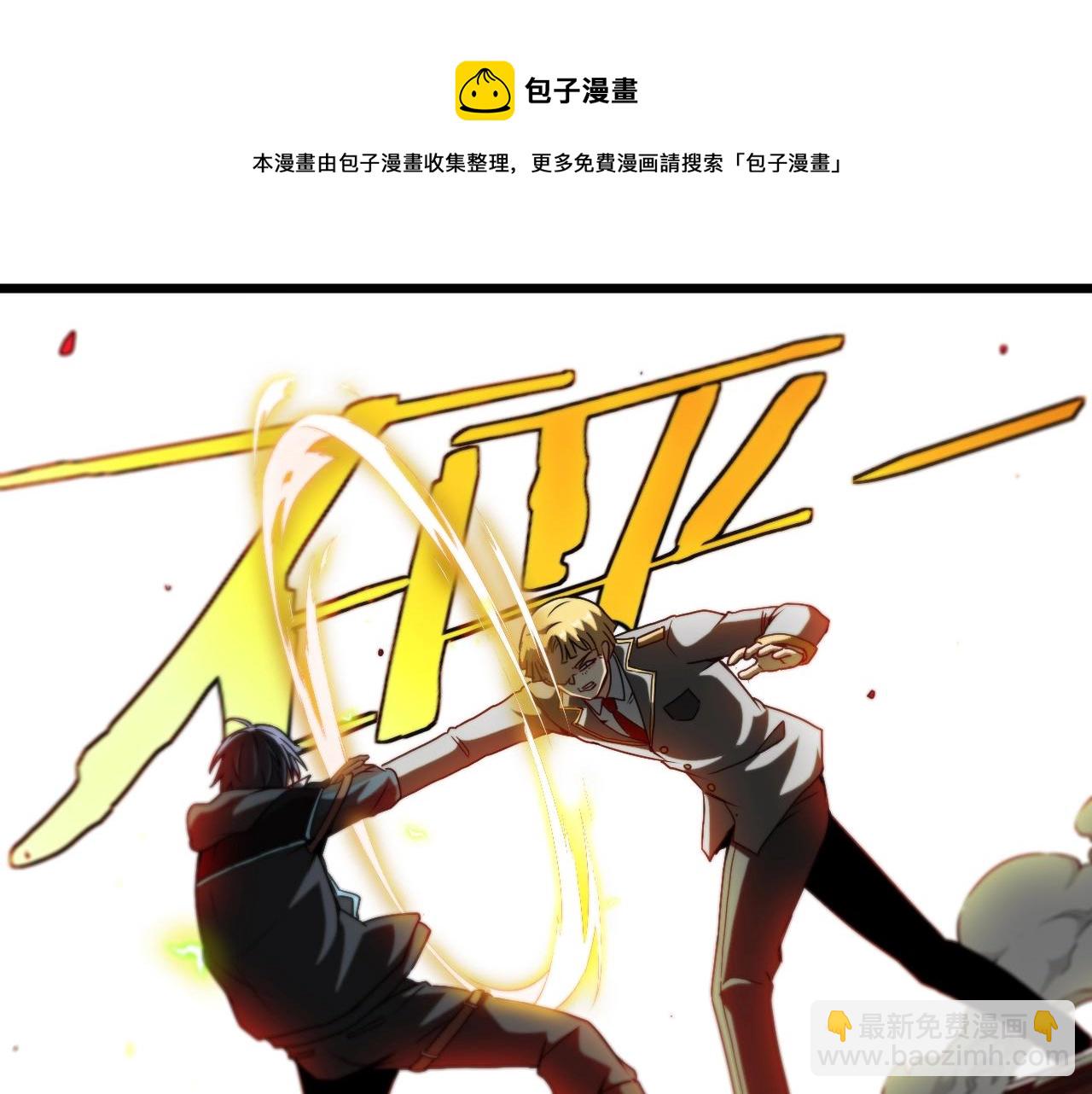 第14话 负重切磋128