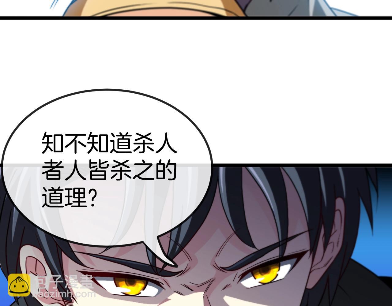 第14话 负重切磋131